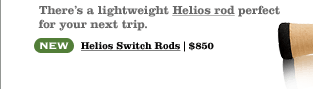 NEW Helios Switch Rods | $850